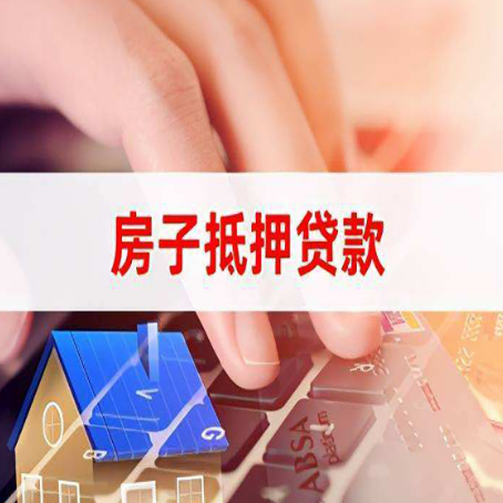 桐庐贷款公司正规的有哪些新渝启服