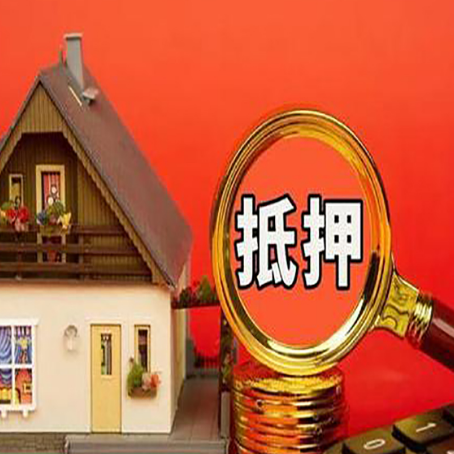 桐庐房屋抵押贷款担保中,抵押权有哪些类型?