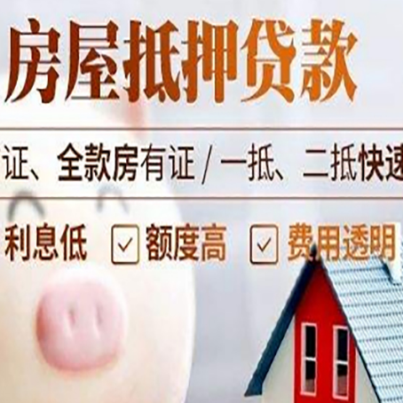桐庐企业贷款需要满足银行的什么条件?