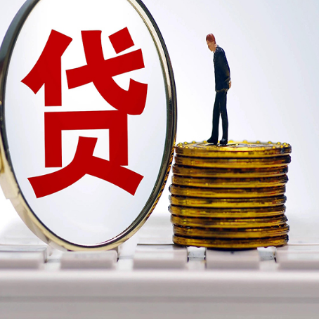 桐庐贷款利率怎么样才能降低?