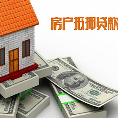 桐庐房子抵押贷款会受征信有逾期的影响吗?