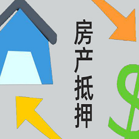 桐庐贷款中介公司靠谱推荐新渝启服